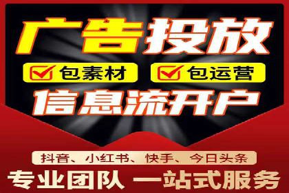 信息流广告行业案例：知乎信息流广告投放效果