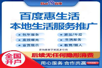 百度推广开户成功案例：中小企业如何逆袭？