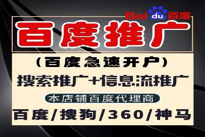 开户返点背后的利益关系：案例分析