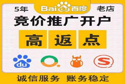 百度推广与社交媒体的结合案例