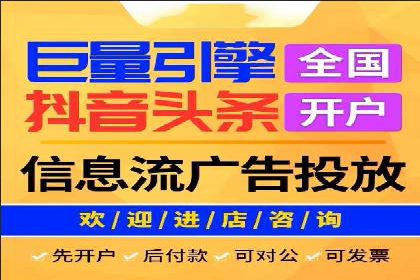 案例分析：百度推广代理商助力企业品牌曝光
