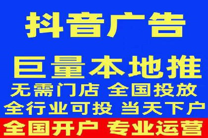 抖音信息流广告投放案例：揭秘网红背后的运营之道！